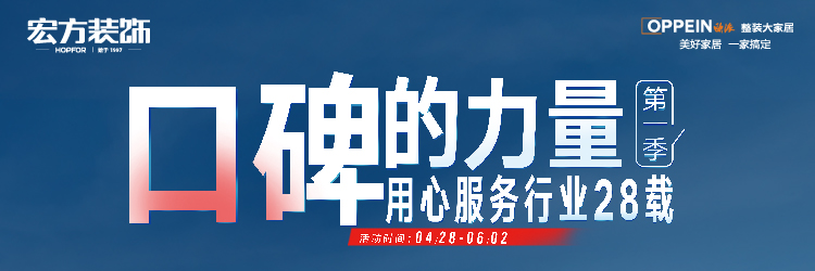 口碑的力量！用心服务行业28载